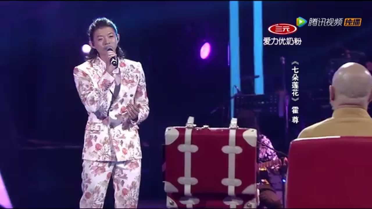 Seven Lotus 七朵莲花